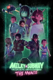 Milky Subway The Galactic Limited Express (2026) มิลกี้ ซับเวย์ รถไฟด่วนทะลุกาแล็กซี เดอะ มูฟวี่