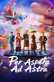 Per Aspera Ad Astra (2026) ฝ่าห้วงฝันสู่ดวงดาว