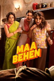 Maa Behen (2026) เรื่องวุ่นๆ คุณแม่กับลูกสาว