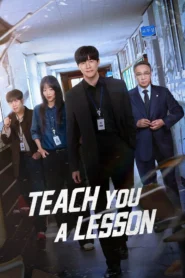 Teach You a Lesson อย่างนี้ต้องโดนสั่งสอน พากย์ไทย