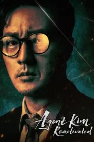 Agent Kim Reactivated สายลับคิมกลับมาแล้ว ซับไทย