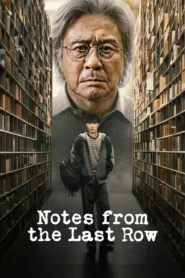 Notes from the Last Row บันทึกจากหลังห้อง พากย์ไทย
