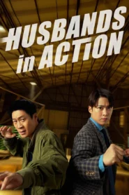 Husbands in Action (2026) คุณสามีส์ช่วยด้วย