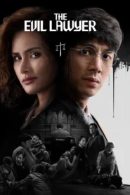 The Evil Lawyer ทนายปีศาจ พากย์ไทย
