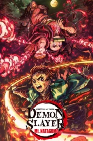 Demon Slayer THE MOVIE (2021) ดาบพิฆาตอสูร ภาค ศึกภูเขานาตากุโมะ