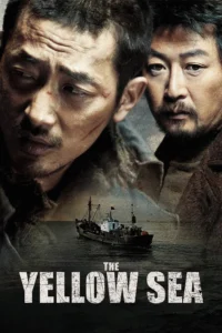 The Yellow Sea (2010) ไอ้หมาบ้าอันตราย