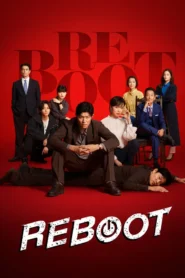 Reboot รีบูต ซับไทย