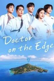 Doctor on the Edge หมอติดเกาะรักติดเธอ ซับไทย