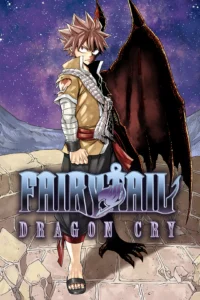 Fairy Tail Dragon Cry (2017) ศึกจอมเวท พันธ์มังกร