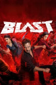 Blast (2026) ศึกเดือด ครอบครัวระห่ำ