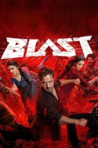 Blast (2026) ศึกเดือด ครอบครัวระห่ำ