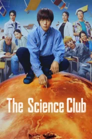 The Science Club ชมรมวิทย์ราตรี ซับไทย