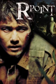 R Point (2004) อาร์ พอยท์ สมรภูมิผี
