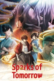 Sparks of Tomorrow ประกายฝัน วันพรุ่งนี้ พากย์ไทย