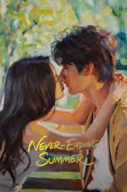 Never-Ending Summer ฤดูร้อนนิรันดร์ พากย์ไทย