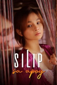 Silip Sa Apoy (2022) มองเข้าไปในกองไฟ