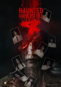 Haunted Universities 4 (2026) เทอม 4