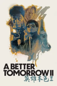 A Better Tomorrow 2 (1987) โหด เลว ดี 2