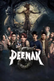 Pee Nak 5 (2026) พี่นาค 5