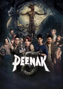 Pee Nak 5 (2026) พี่นาค 5