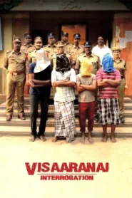 Visaranai (2015) ปิดปากสารภาพ