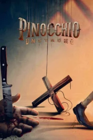 Pinocchio Unstrung (2026) พินอคคิโอ หุ่นไม้สายเชือด