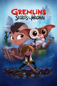 Gremlins Secrets of the Mogwai ปีศาจแสนซนผจญภัย พากย์ไทย
