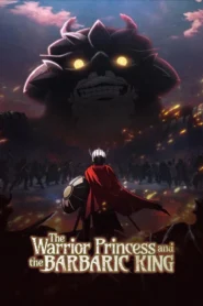 The Warrior Princess and the Barbaric King เจ้าสาวนักดาบกับราชาคนเถื่อน พากย์ไทย