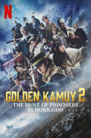 Golden Kamuy 2 โกลเดนคามุย 2 ล่านักโทษในฮอกไกโด พากย์ไทย