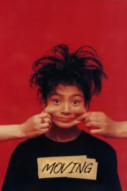 Moving (1993)