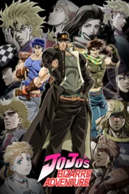 JoJo’s Bizarre Adventure โจโจ้ ล่าข้ามศตวรรษ พากย์ไทย