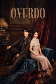 Overdo หากวินาทีนั้นไม่พบเธอ พากย์ไทย