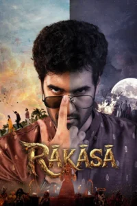 Raakaasa (2026) รักหลอนซ่อนอสูร