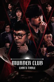Murder Club Liar’s Table ซับไทย