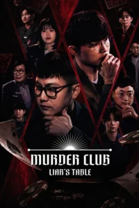 Murder Club Liar’s Table ซับไทย