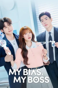 My Bias My Boss เมื่อเมนฉันเป็นประธานบริษัท ซับไทย