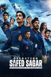 Operation Safed Sagar The Highest Air Force Mission ภารกิจพิชิตเวหาสูงสุด ซับไทย