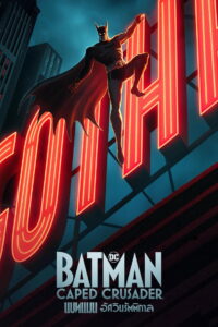 Batman Caped Crusader แบทแมน อัศวินรัตติกาล พากย์ไทย