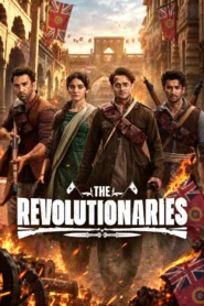 The Revolutionaries วีรชนใต้เงาจักรวรรดิ ซับไทย