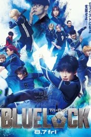 Blue Lock (2026) ขังดวลแข้ง