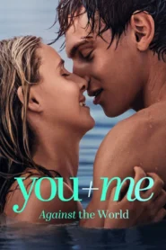 You Me Against the World (2026) เธอ ฉัน และโลกที่ขวางเรา