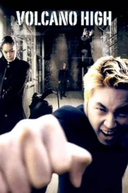 Volcano High (2001) ศึกป่วนฟ้า โรงเรียนมหาเวทย์