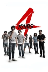 4 kings (2021)