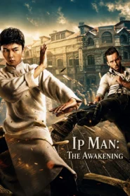 Ip Man The Awakening (2021) ยิปมัน เจ้ากังฟูสู้ยิบตา ปรมาจารย์ตื่นแล้ว