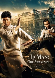 Ip Man The Awakening (2021) ยิปมัน เจ้ากังฟูสู้ยิบตา ปรมาจารย์ตื่นแล้ว