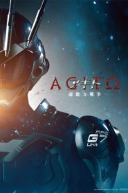 Agito Superpower War (2026) คาเมนไรเดอร์ อากิโตะ สงครามมนุษย์พลังจิต