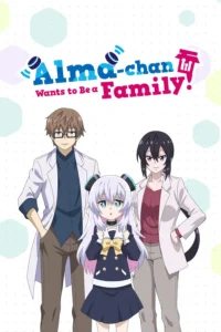 Alma chan Wants to Be a Family อัลม่าจังอยากมีครอบครัว พากย์ไทย