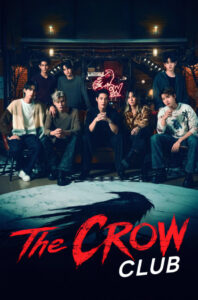 The Crow Club อีกาสมาคม พากย์ไทย