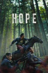 Hope (2026) โฮป