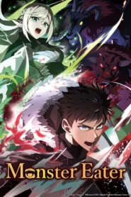 Monster Eater มอนสเตอร์ อีทเตอร์ ซับไทย